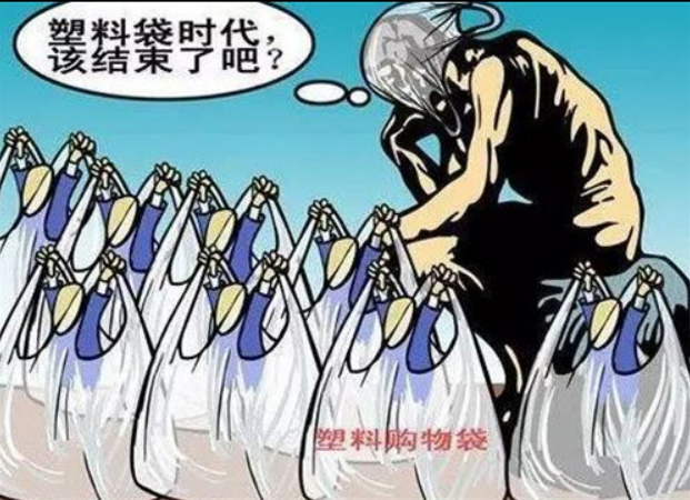 科學家首次在人類血液中發(fā)現(xiàn)微塑料，使用生物降解袋減少微塑料的產生(圖3)