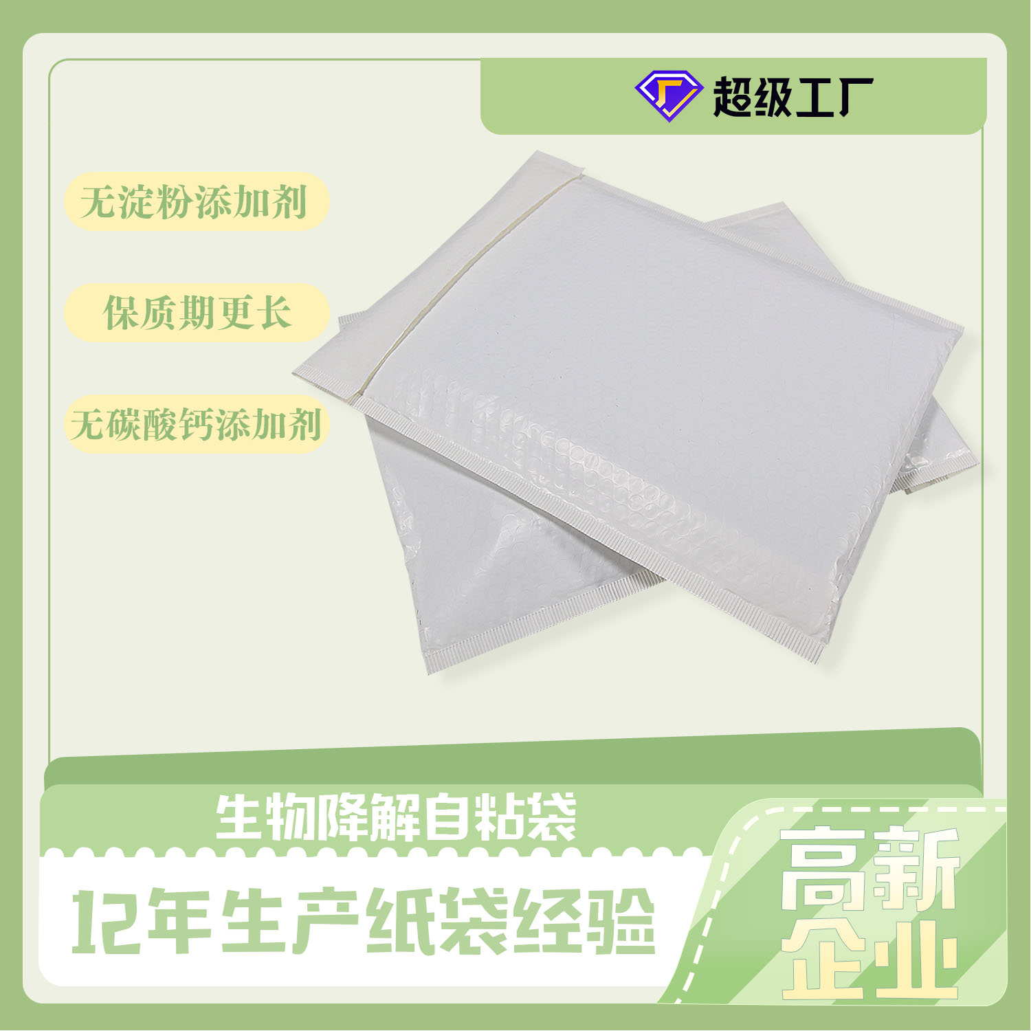 歐盟新包裝法規(guī)，再生含量、生物降解堆肥、可回收性定義、回收和重復(fù)使用目標，引爭議(圖4)