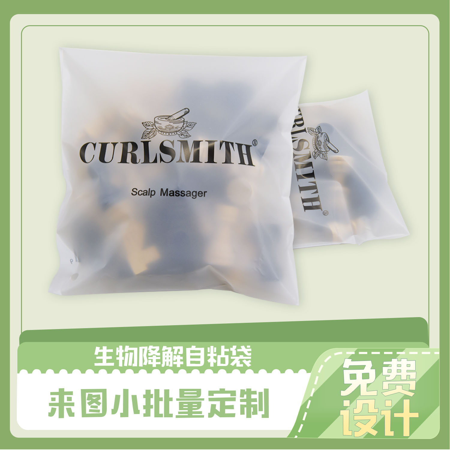 降解袋什么時候降解最快？(圖1)